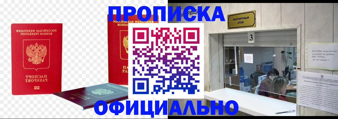 найти адрес прописки в Слободской